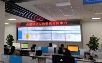 河南移動聞“汛”而動，全力守護通信生命線
