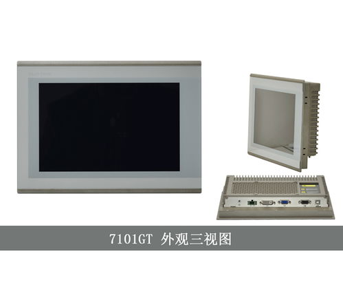 嵌入式工業顯示器定制 滿足嚴苛應用場景的專業之選